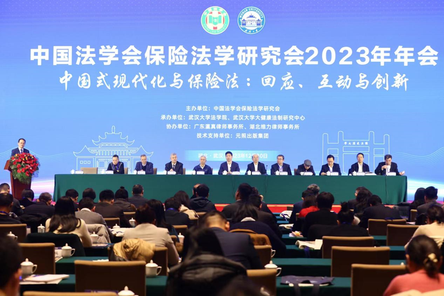 2023年会现场照片