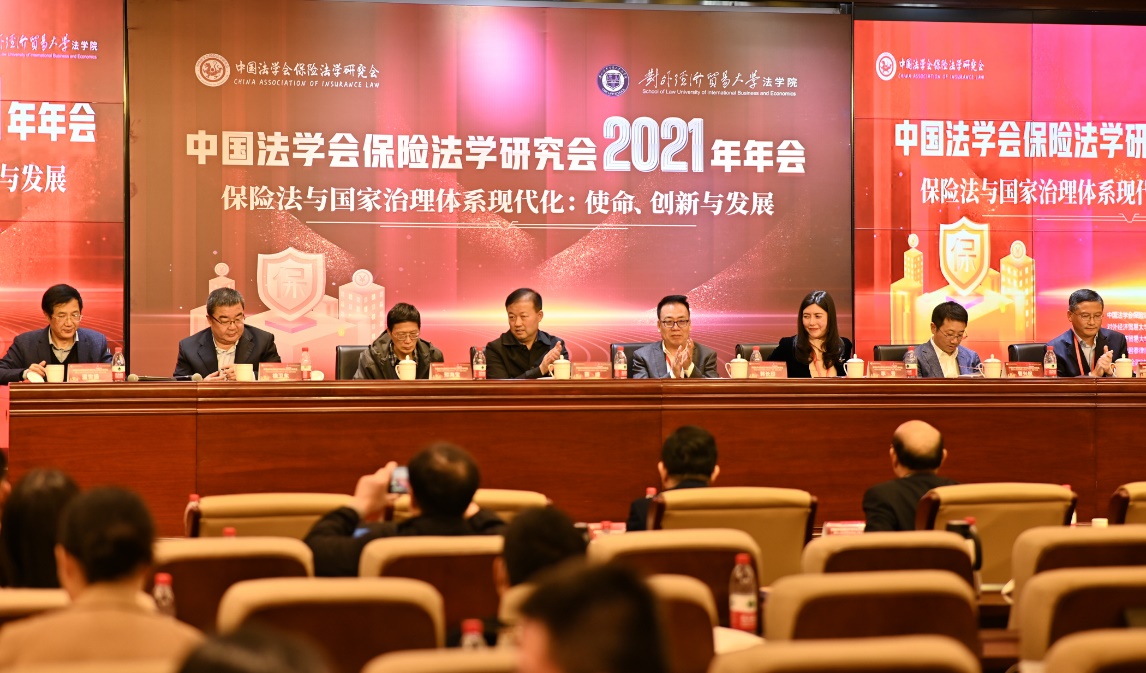 2021年会现场照片