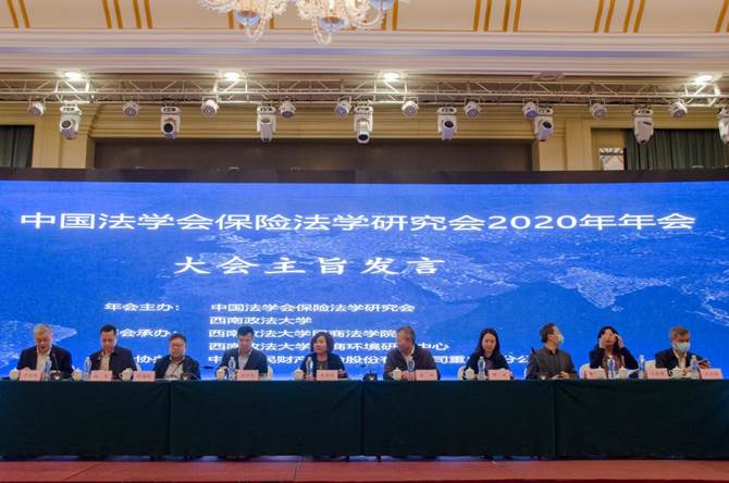 2020年会现场照片
